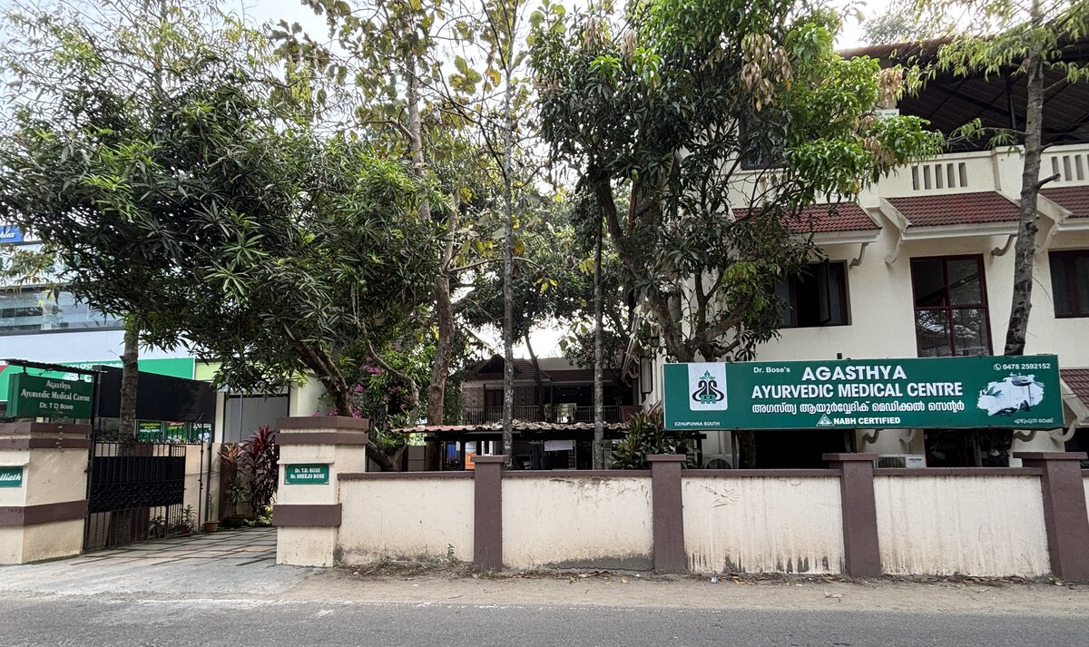 Full view of Agasthya Ayurvedic Medical Centre campus